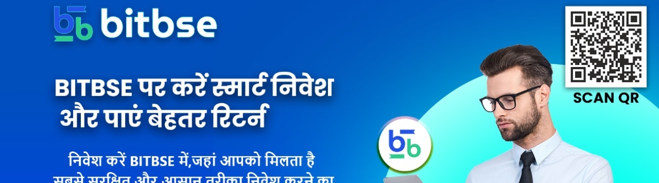 Bitbse Bitbse