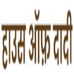 Houseof Daadi